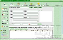 智方经理办公管理软件,智方经理办公管理软件下载,智方经理办公管理软件官方下载