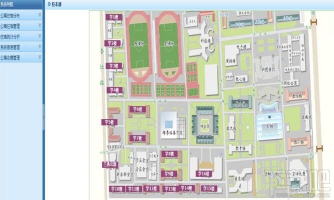 学生公寓管理系统,学生公寓管理系统下载,学生公寓管理系统官方下载
