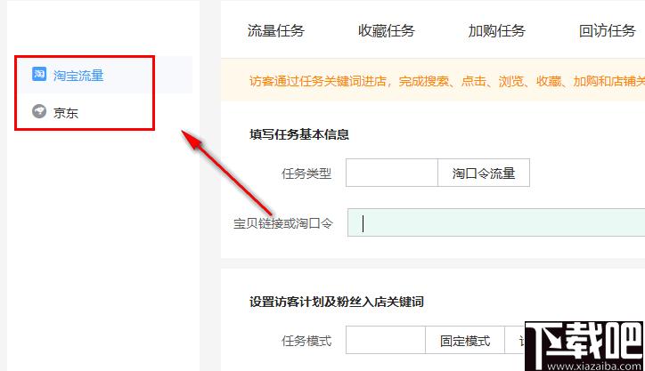 猫狗侠网店推广软件下载,商品优化,店铺推广