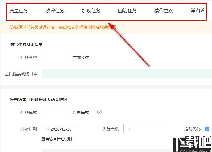 猫狗侠网店推广软件下载,商品优化,店铺推广