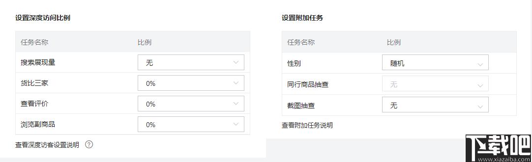 猫狗侠网店推广软件下载,商品优化,店铺推广
