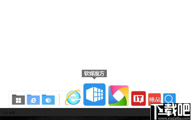 软媒桌面下载,桌面管理,图标管理,快速启动