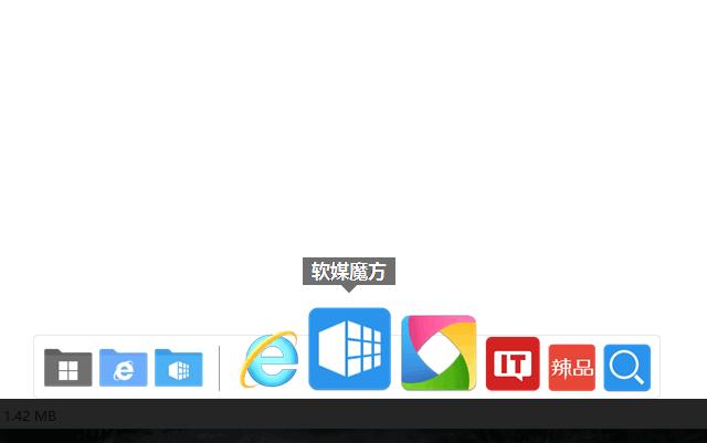 软媒桌面下载,桌面管理,图标管理,快速启动