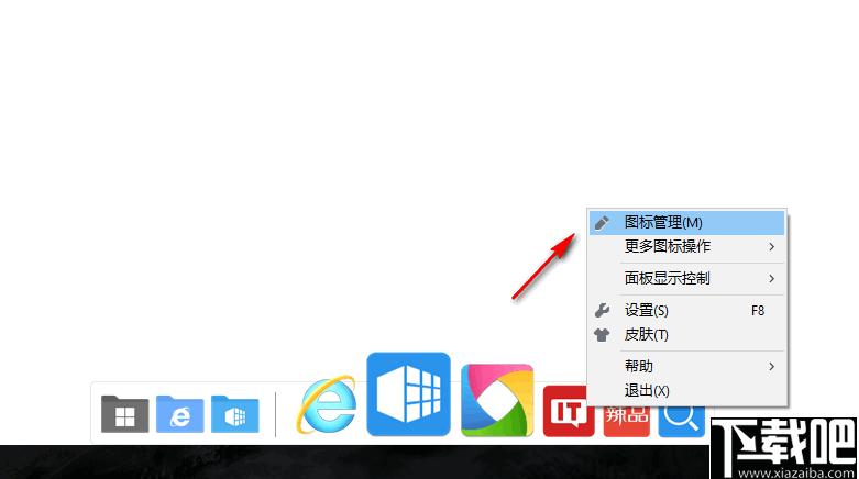 软媒桌面下载,桌面管理,图标管理,快速启动