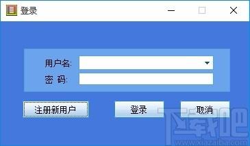 海汇安全密码管理器,密码管理软件,密码管理