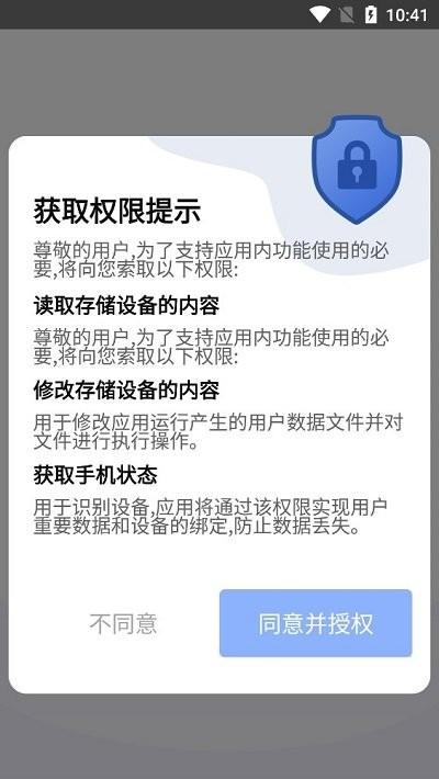 八戒快看短剧app下载,八戒快看,短剧app