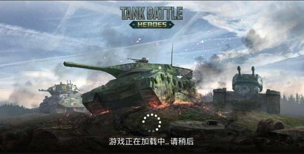 坦克对战汉化版下载,坦克对战,射击游戏,坦克游戏