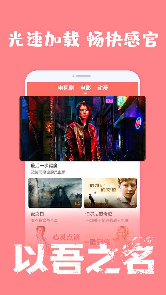 爱韩剧app官方版下载,爱韩剧,韩剧app,追剧app