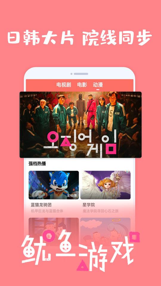 爱韩剧app官方版下载,爱韩剧,韩剧app,追剧app