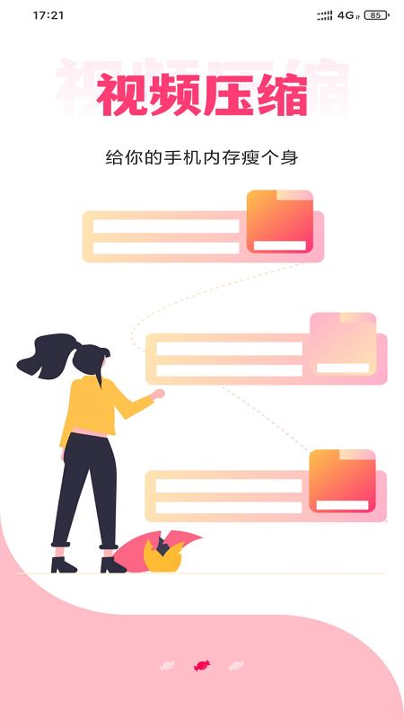 白羊视频播放器手机版下载,白羊视频播放器,播放器app