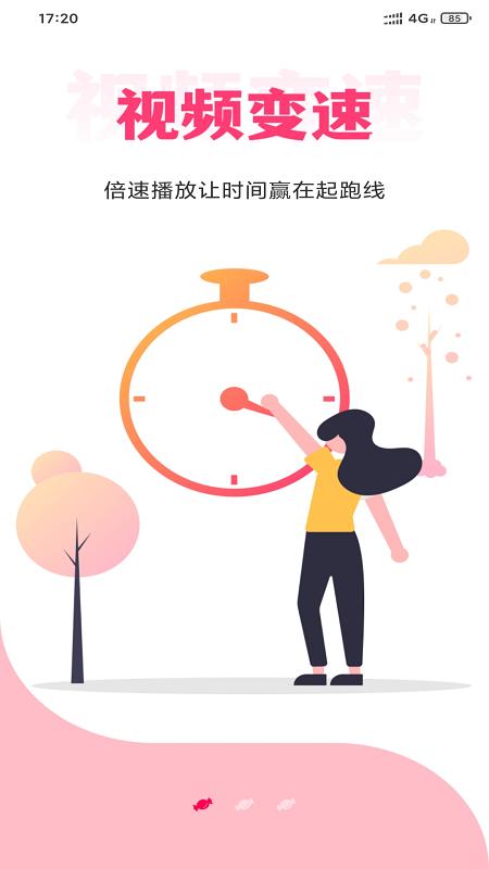 白羊视频播放器手机版下载,白羊视频播放器,播放器app