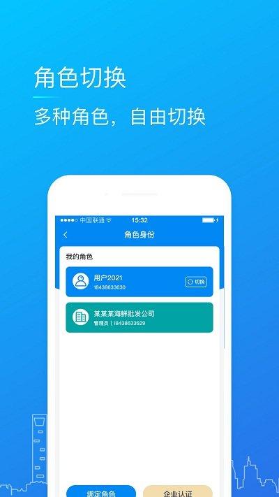 赤途承运端app下载,赤途,物流app,运输app