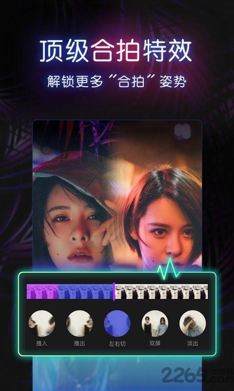 伙拍小视频app下载,伙拍小视频,短视频app
