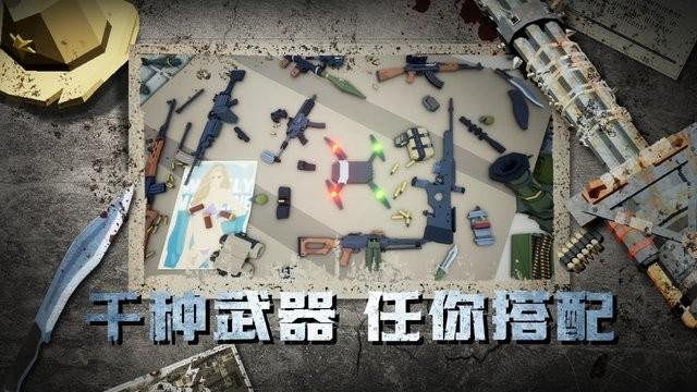 尸潮降临灭绝游戏下载,末日游戏,僵尸游戏,尸潮降临灭绝
