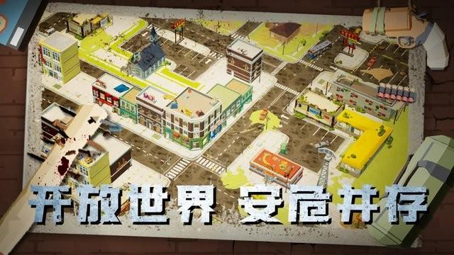 尸潮降临灭绝游戏下载,末日游戏,僵尸游戏,尸潮降临灭绝