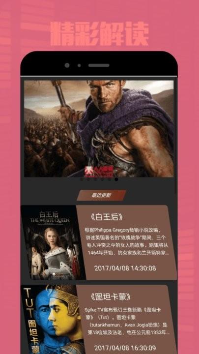 佳影影视app最新版下载,影视app,追剧app,佳影影视