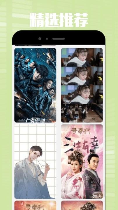 佳影影视app最新版下载,影视app,追剧app,佳影影视