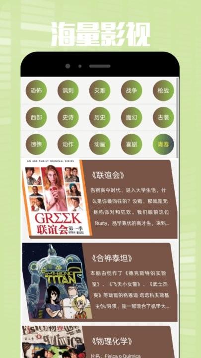 佳影影视app最新版下载,影视app,追剧app,佳影影视